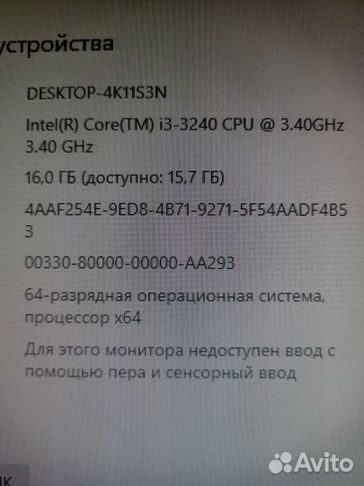 Системный блок Asus P8H61-M LX-i3 3240-16gb ddr3