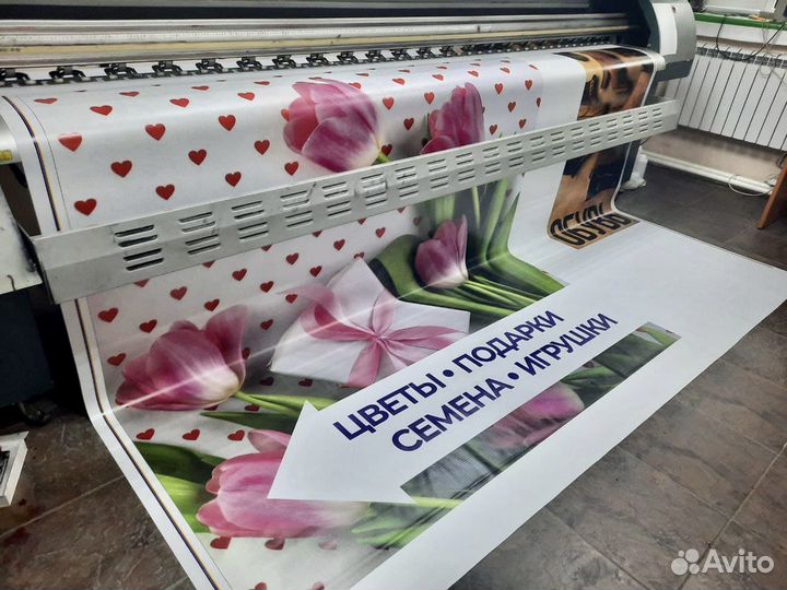 Печать рекламных баннеров Карымское