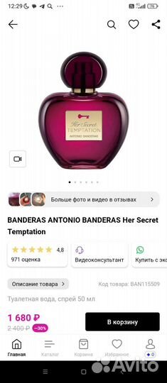 Духи новые, духи женские, духи оригинал,парфюм