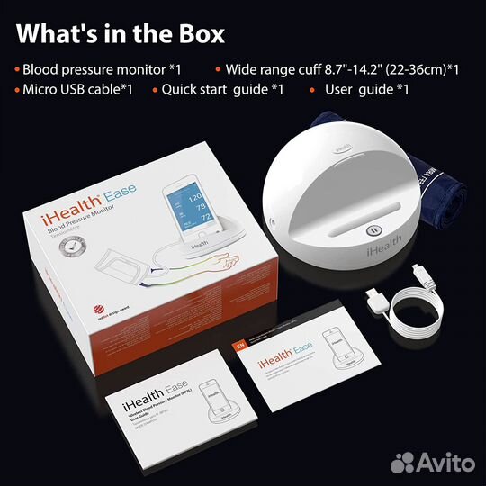 Тонометр автоматический