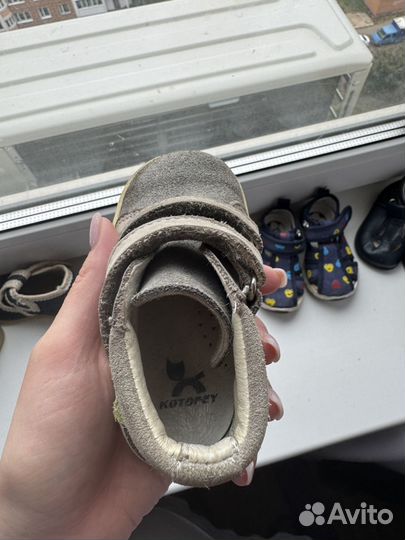 Ботиночки Котофей 20