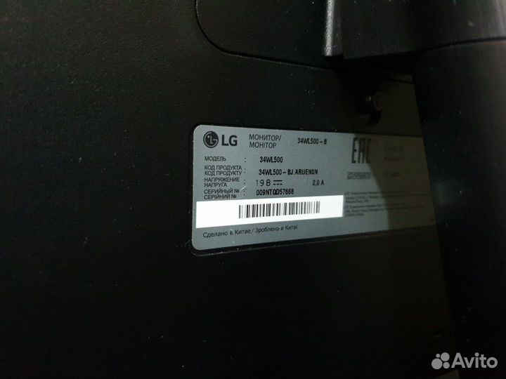 Монитор LG UltraWide 34