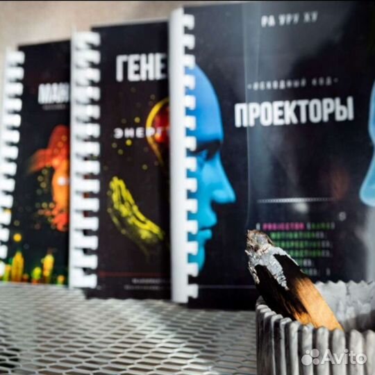 Human Design 3штуки