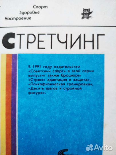 Книги Физкультура и Спорт СССР