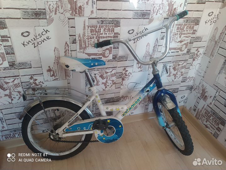 Велосипед бу