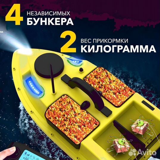 Прикормочный кораблик с gps 99 точек 12000 мАч K9