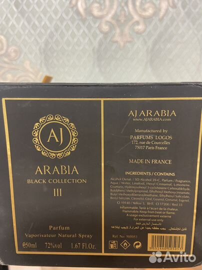 Aj arabia (widian )