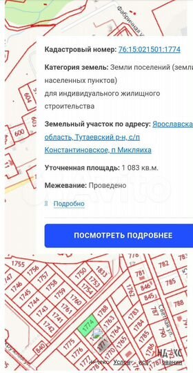 Участок 10,8 сот. (ИЖС)