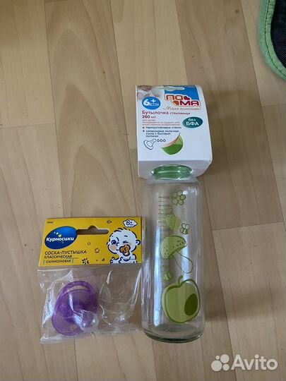 Бутылочка для малыша