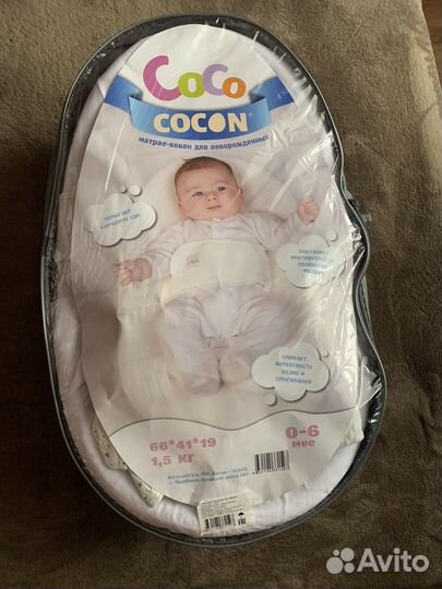 Кокон для новорожденных