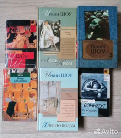 Книги Воннегута Вересаева Вишневского Строгова др