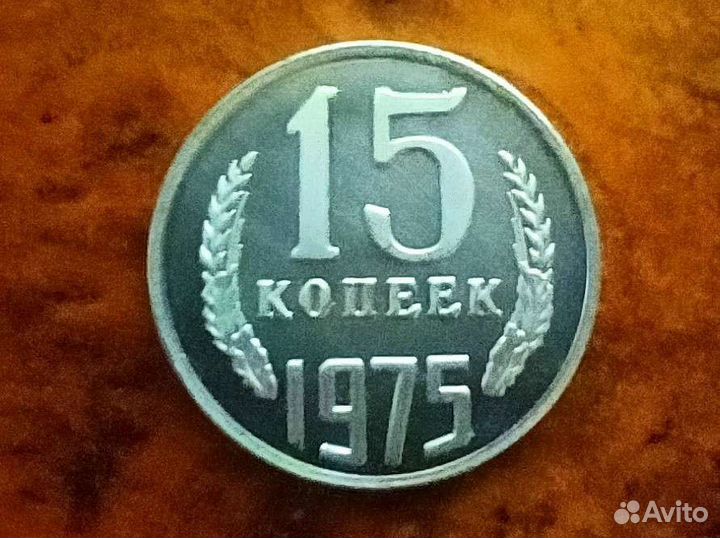 СССР редкая погодовка