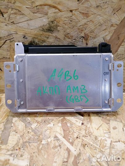 Эбу АКПП Audi A4 B6 1.8T AMB