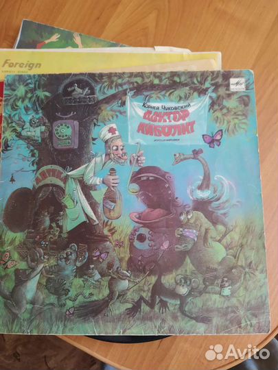 Виниловые пластинки сказки и песни