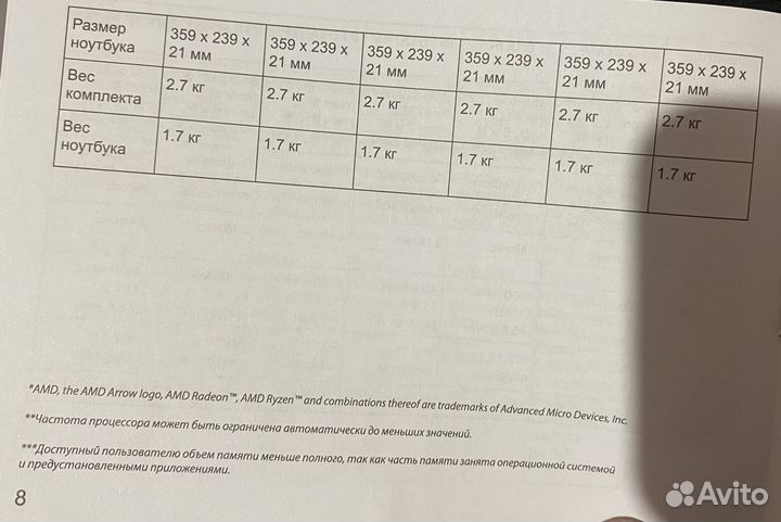 Игровой ноутбук digma