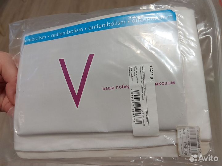 Компрессионные чулки