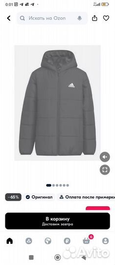 Куртки adidas для мальчика пакетом 128