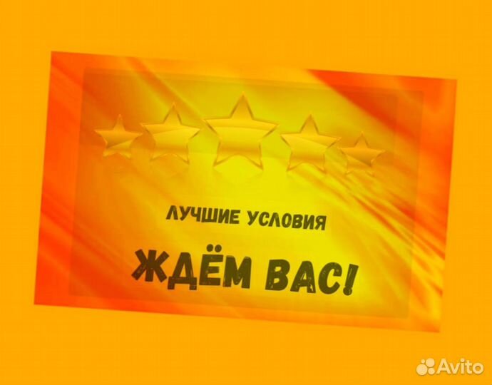 Этикеровщик без опыта Хорошие условия+Спецодежда