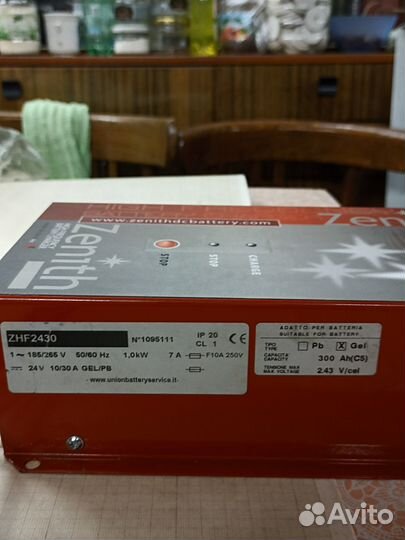 Зарядное устройство