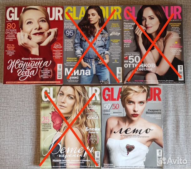 Журналы Glamour 2017 - 2021 гг