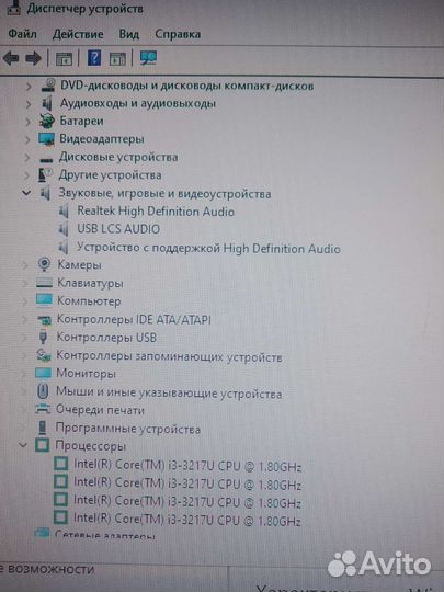 Ноутбук dell Inspiron