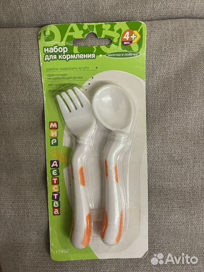 Набор для кормления ложка вилка