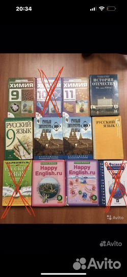 Учебники 9,10,11 кл