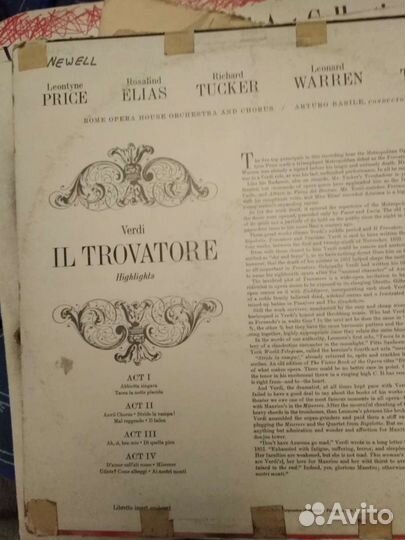 Пластинки Классика. Цены снижены