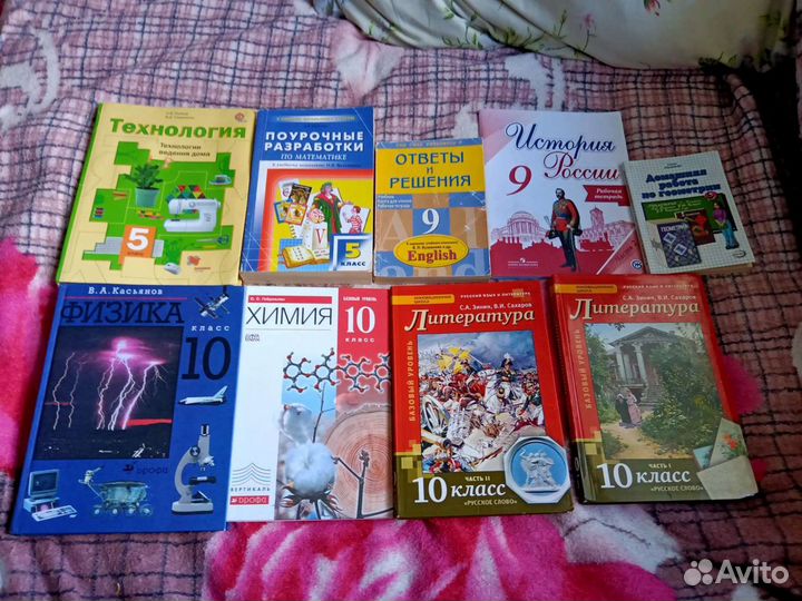 Учебники, рабочие материалы