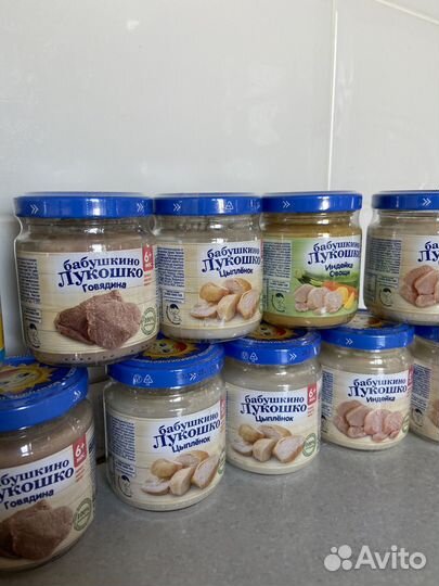 Пюре бабушкино лукошко мясные