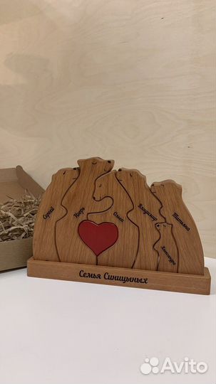 Подарок семье мишки с гравировкой родителям