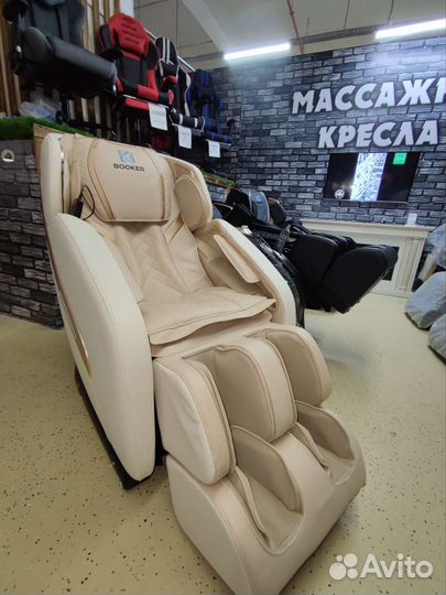 Массажное кресло