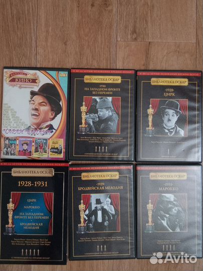 Коллекция Оскар