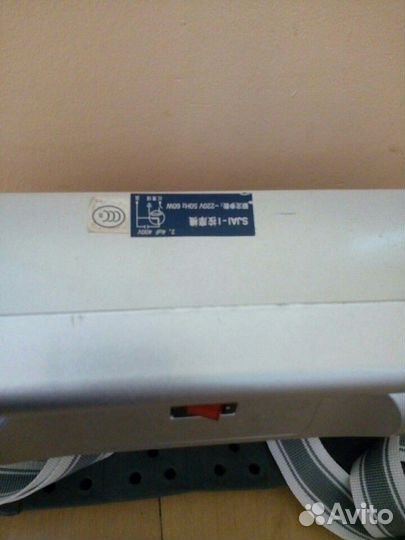 Вибромассажер ленточный