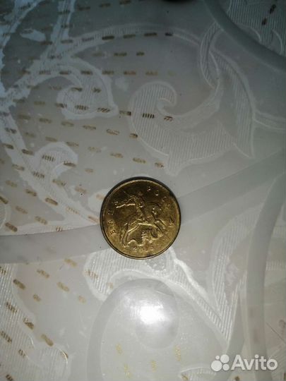 Монета 10 копеек 2015г