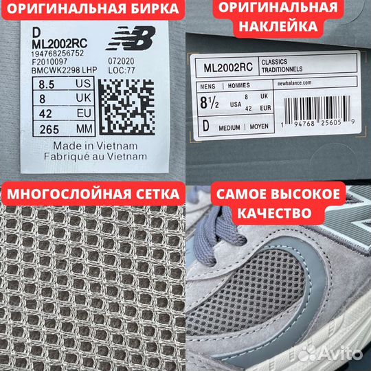 Кроссовки New Balance мужские