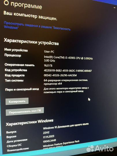 Компьютер в сборе с монитором i5 16 gb