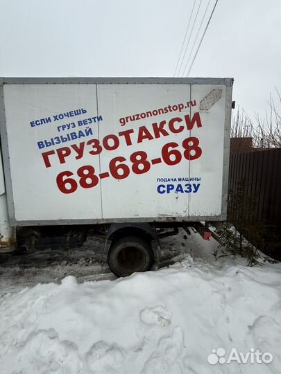 Продам термобудку 3 м на газель 3302 бизнес