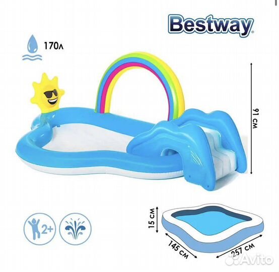 Детский игровой бассейн Bestway / Новый