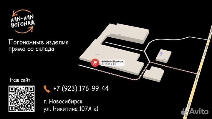 Галтель фигурная сосна