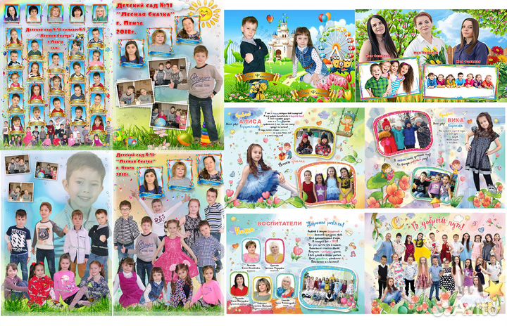 Выпускные фотоальбомы