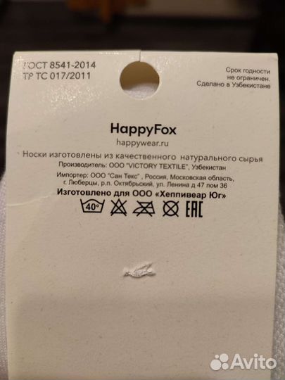 Носки мужские короткие и длинные