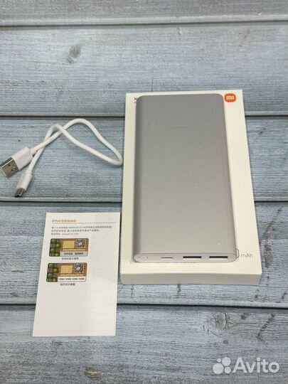 Xiaomi Power Bank 10.000 mAh