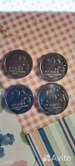 Коллекционные монеты 2 и 5 р
