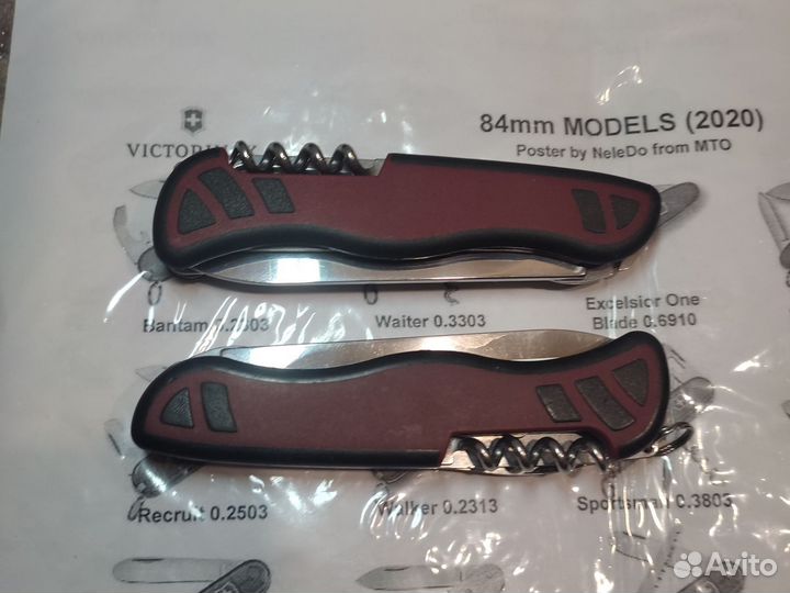 Ножи Викторинокс 111мм