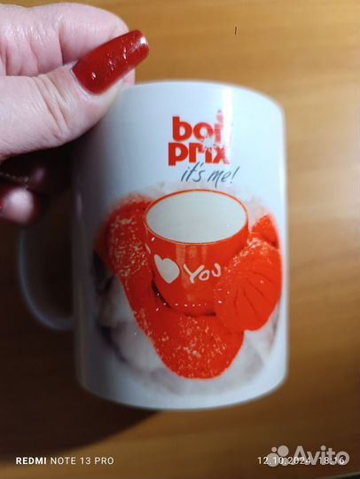 Кружка Bon Prix