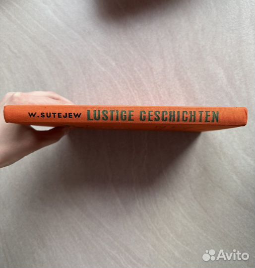 Lustige geschichten Сутеев