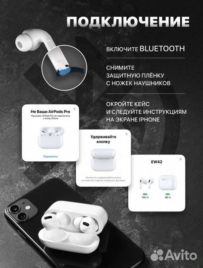 Беспроводные наушники hoco ew42