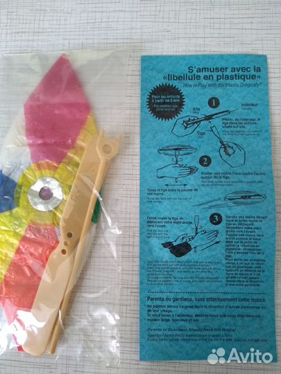 Игрушка летающая винтажная Plastic Dragonfly Japon