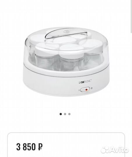 Йогуртница